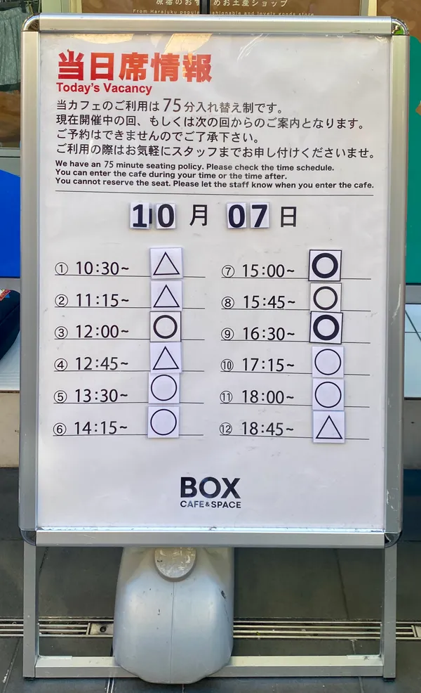 Official Community Notice: City Service Updates and Public Health Advisories